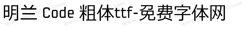 明兰 Code 粗体ttf字体转换